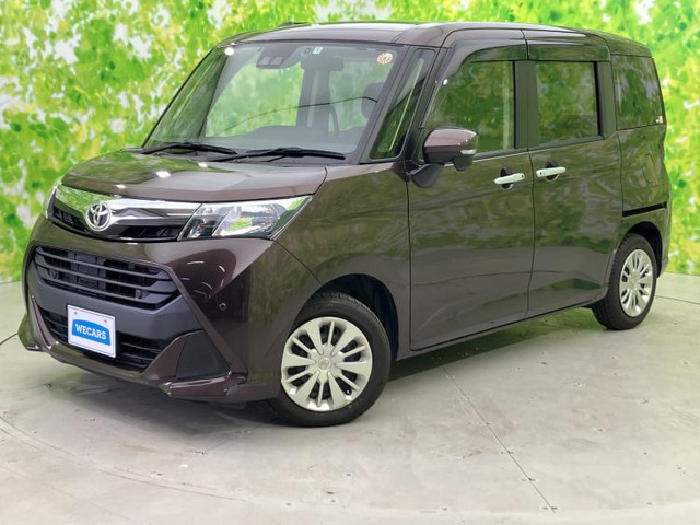 タンク1.0 G コージー エディション