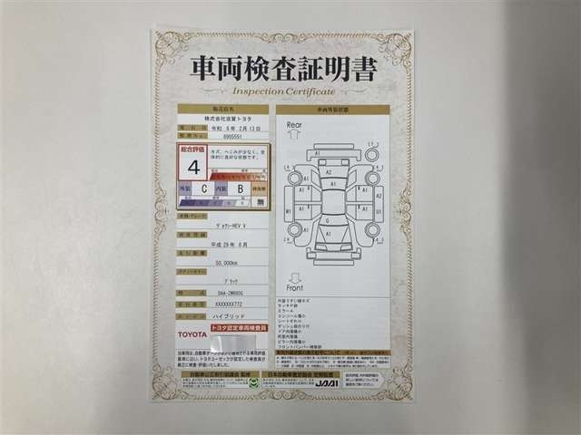 ヴォクシー1.8 ハイブリッド V