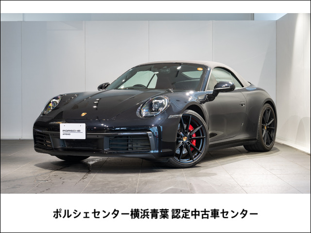 911カブリオレ