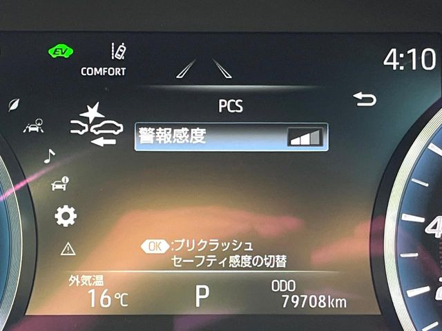 �y�g���^�Z�[�t�e�B�Z���X�z���s���ɑO���̎ԗ�����F�����A�Փ˂������Ȏ��͌x��ƃu���[�L�ŏՓˉ���Ɣ�Q�y�����A�V�X�g�B�����S�Ƀh���C�u�����y���݂��������܂��B