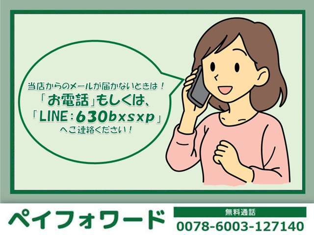 ���A��LINE�ł��󂯕t�����Ă���܂��� @630bxsxp ���C�y�ɂ��A������������