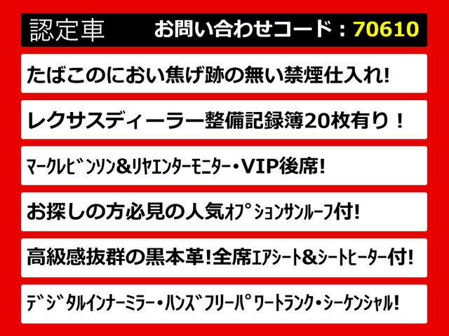 LS500h エグゼクティブ 4WD