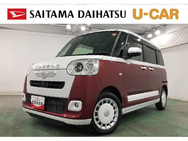 ムーヴキャンバス