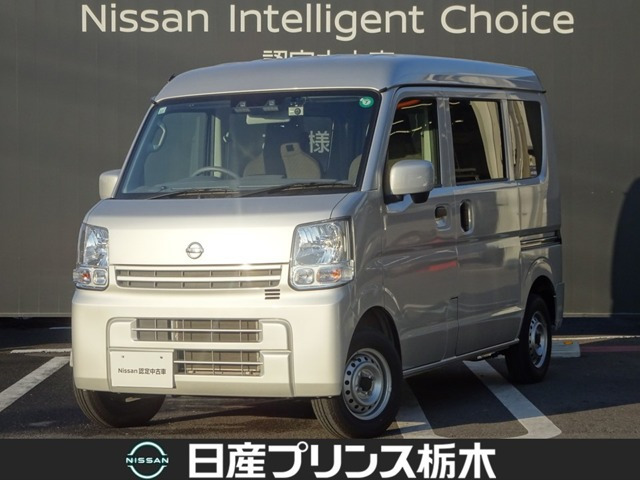 NV100クリッパーDX GL セーフティパッケージ ハイルーフ