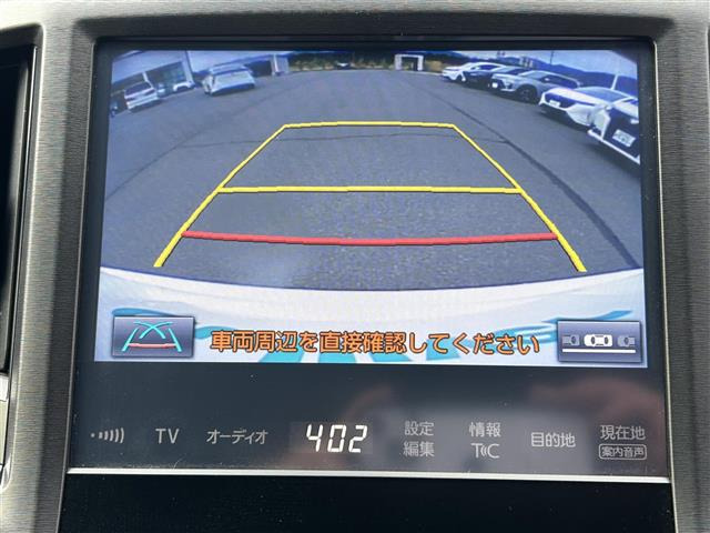 クラウンアスリートハイブリッド 2.5 S