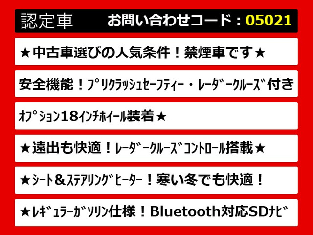 クラウンアスリートハイブリッド 2.5 S Jフロンティア リミテッド