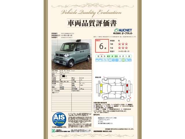 N-BOXジョイ ターボ 2トーン