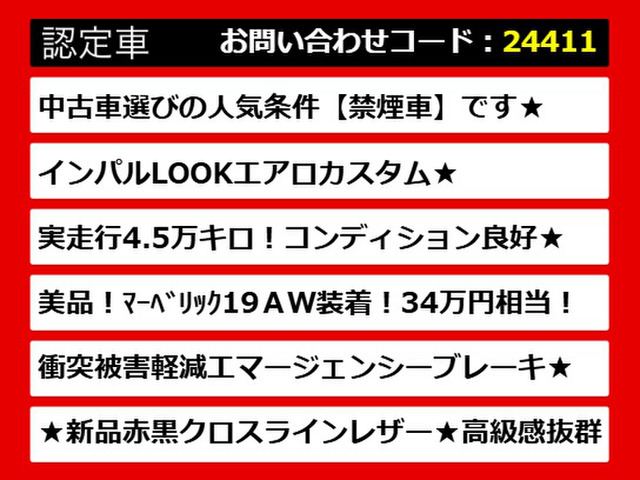 【フーガの整備に自信あり】フーガ専門店として長年にわたり車種に特化してきた専門整備士による当社のメンテナンス力は一味違います!