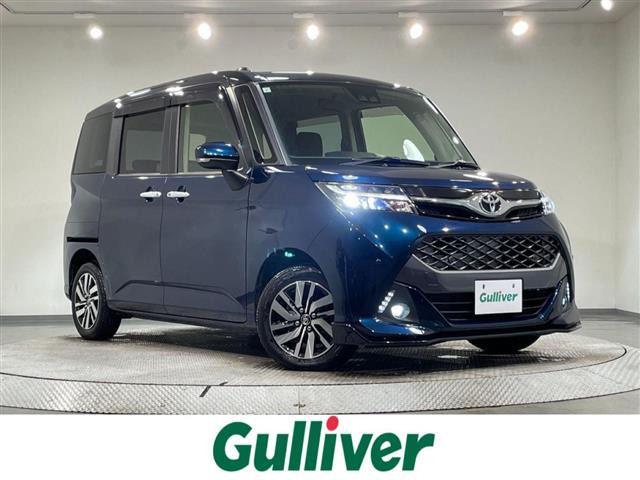 タンク1.0 カスタム G