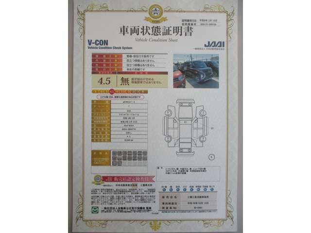 eKクロススペースT