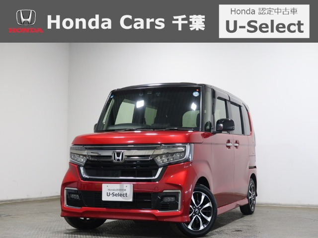 N-BOXカスタムL コーディネートスタイル