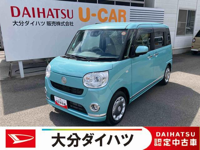 ムーヴキャンバスG メイクアップ リミテッド SAIII