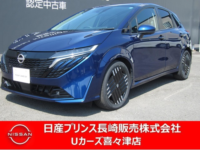 ノートオーラ1.2 G