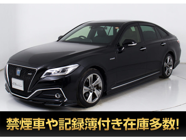 クラウンハイブリッド 2.5 RS