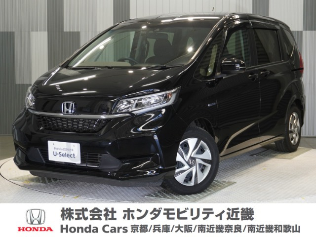 フリード+1.5 ハイブリッド G ホンダセンシング