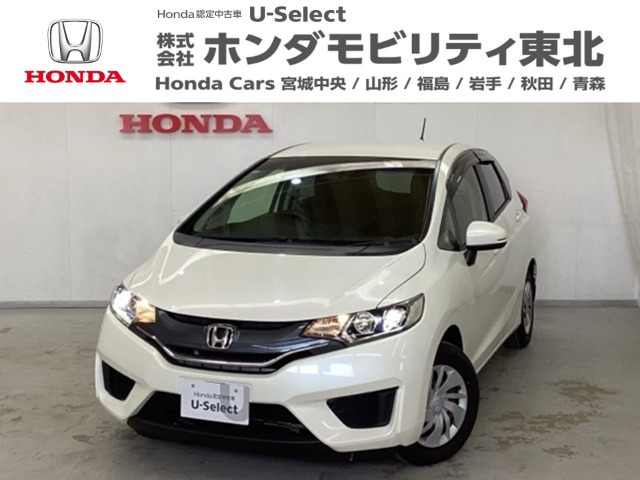 フィット1.3 13G Fパッケージ