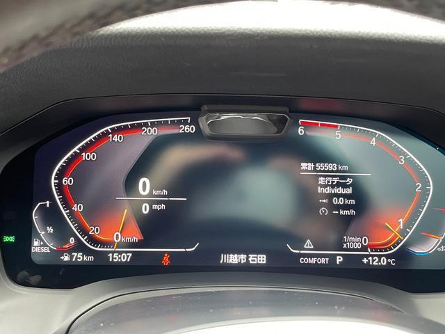 3シリーズセダン320d xドライブ Mスポーツ 4WD