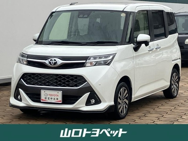 タンク1.0 カスタム G