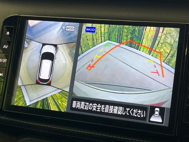 【アラウンドビューモニター】専用のカメラにより、上から見下ろしたような視点で360度クルマの周囲を確認することができます☆死角部分も確認しやすく、狭い場所での切り返しや駐車もスムーズに行えます。