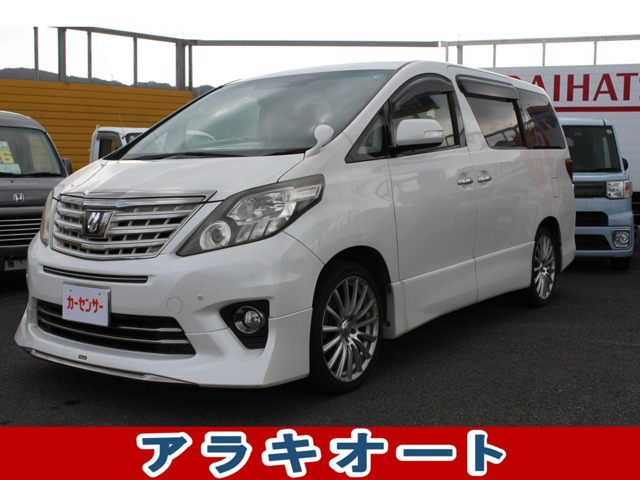 アルファード2.4 240S タイプゴールド