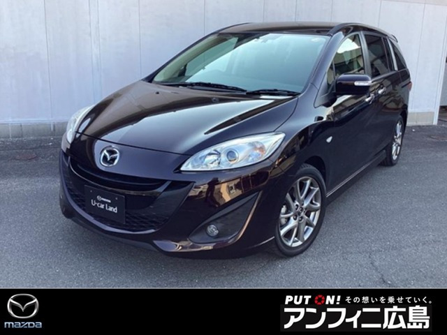 プレマシー2.0 20S スカイアクティブ Lパッケージ