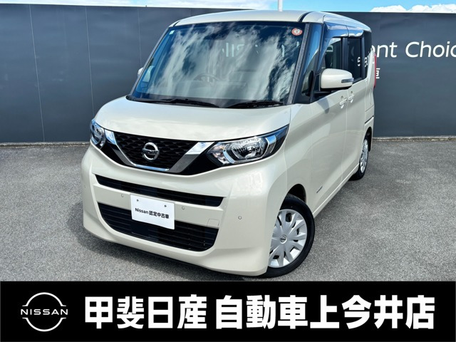 デイズルークスX