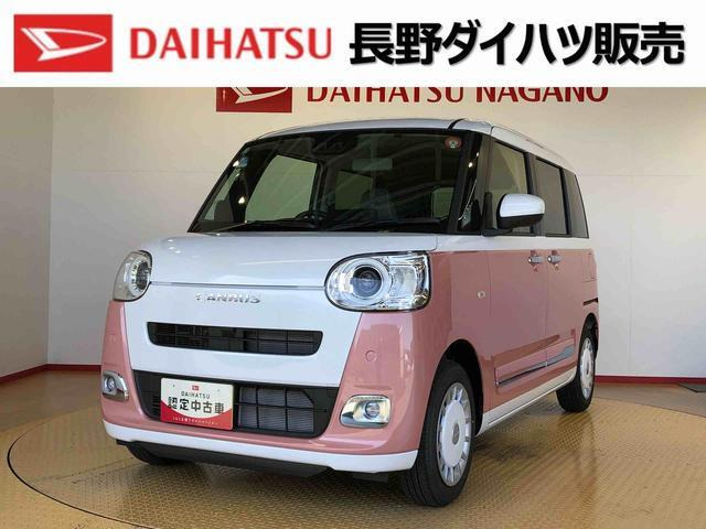 ムーヴキャンバス