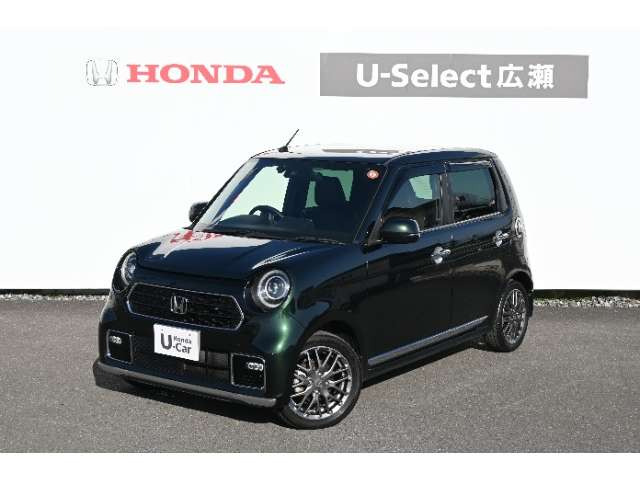 N-ONEプレミアム ツアラー