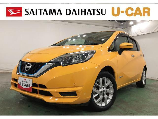 ノート1.2 e-POWER X