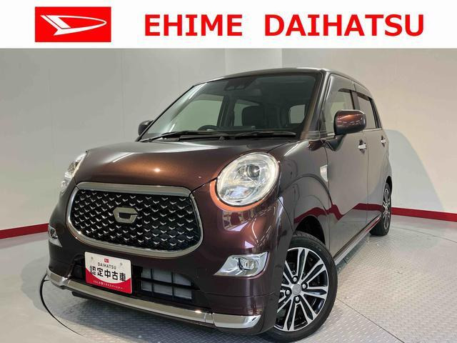 キャストスタイル G プライムコレクション SAIII