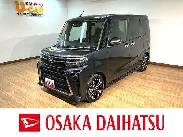 タントカスタムRS リミテッド