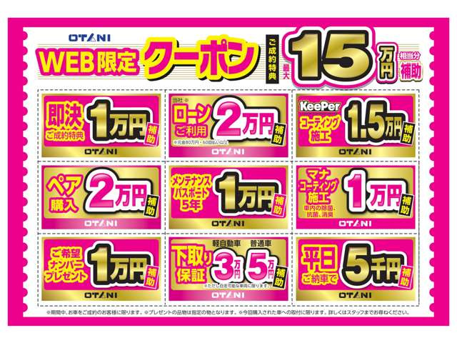 ムーヴキャンバス