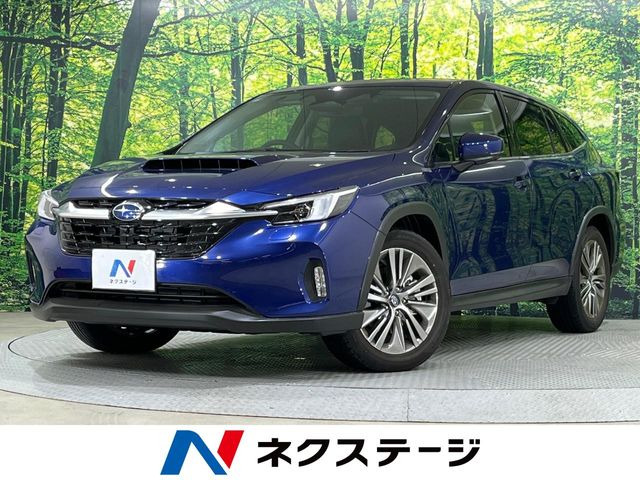 レヴォーグ レイバック（スバル）1.8 リミテッド EX 4WD 中古車画像