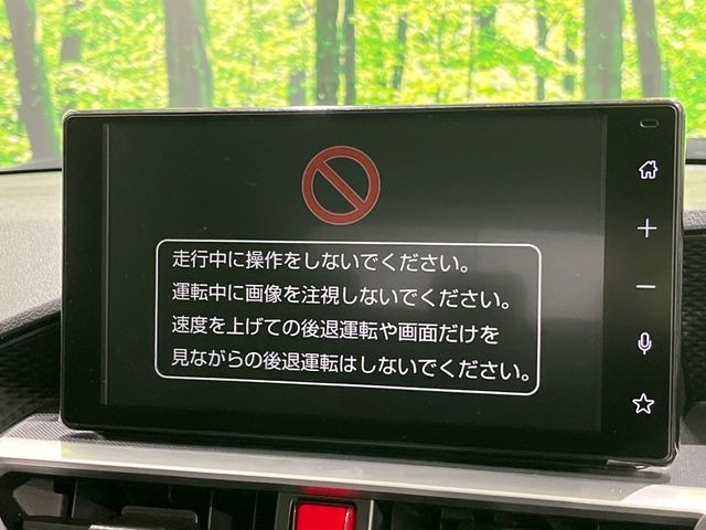 �y9�C���` �f�B�X�v���C�I�[�f�B�I�z���ʃf�B�X�v���C�ւ������̃X�}�[�g�t�H���ƘA�g���āA�i�r��bluetooth�ł̉��y�Đ����\�ł���f�U�C���͂�����񑀍쐫���ǍD!�ʓr�i�r�@�\�̎�t�\�ł���