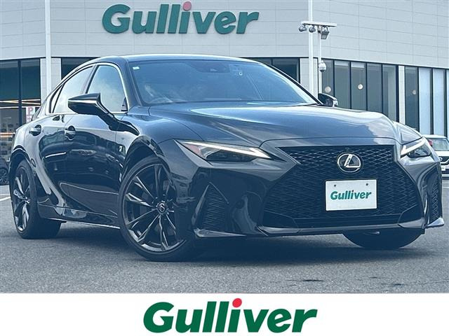 IS300h Fスポーツ