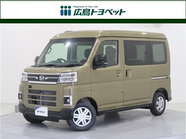 アトレー