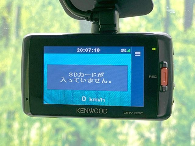 【ドライブレコーダー】ドライブレコーダー装備!走行中はもちろん、あおり運転や事故に遭遇した際、映像で記録し、万一のリスクに備えます。※記録用SDカードはお客様ご自身でご準備いただく必要があります。