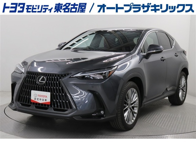 NX350h バージョンL