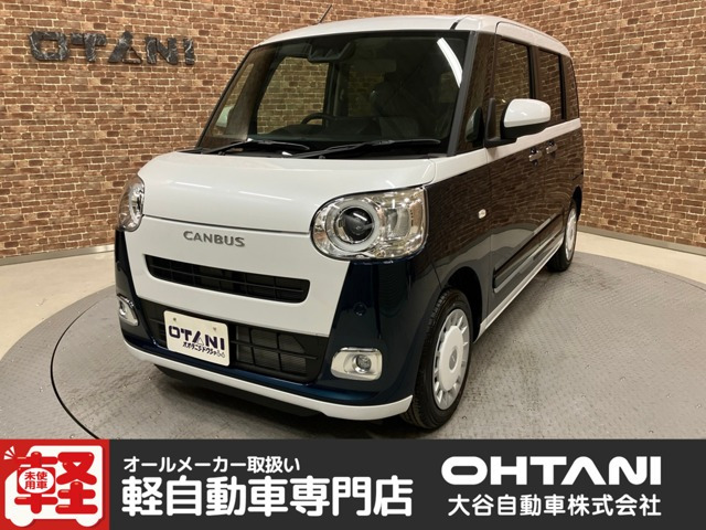 ムーヴキャンバス