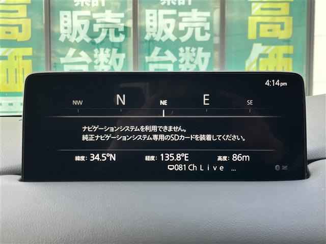 CX-82.2 XD ブラックトーンエディション