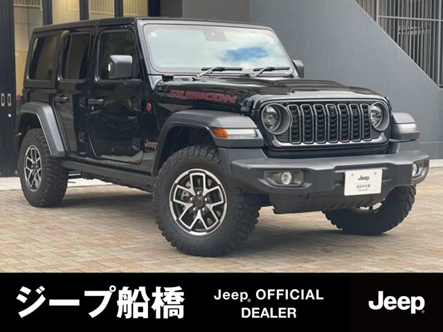 ラングラーアンリミテッド ルビコン 4WD