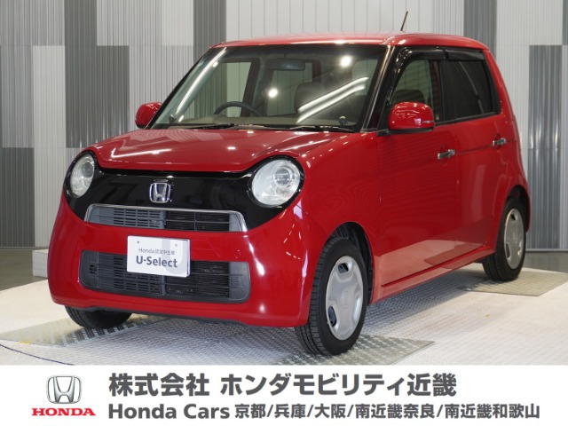 N-ONEG Lパッケージ