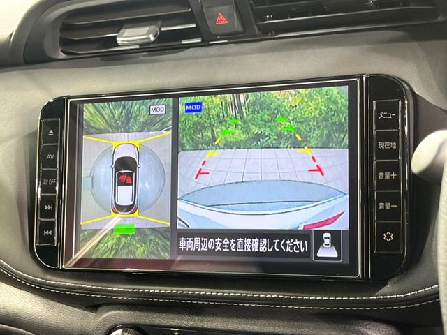【アラウンドビューモニター】専用のカメラにより、上から見下ろしたような視点で360度クルマの周囲を確認することができます☆死角部分も確認しやすく、狭い場所での切り返しや駐車もスムーズに行えます。