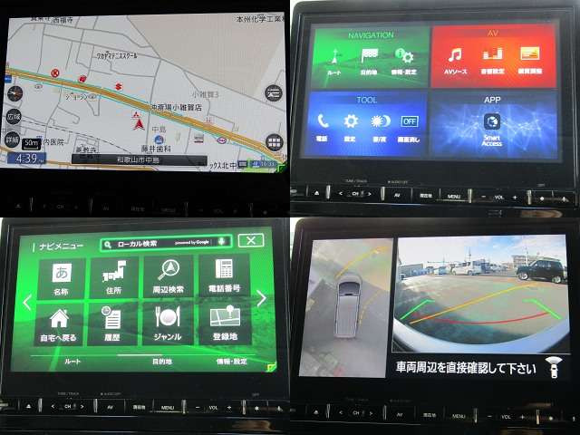 デリカD:52.2 P 4WD