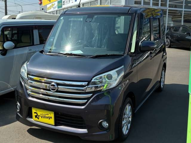 デイズルークスハイウェイスター X Vセレクション 4WD