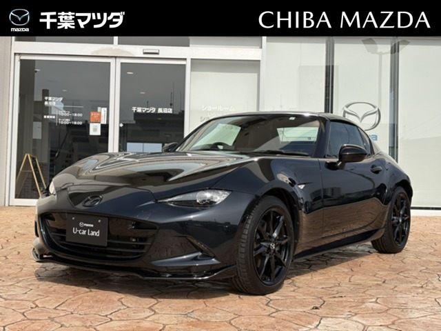 ロードスターRF2.0 RS