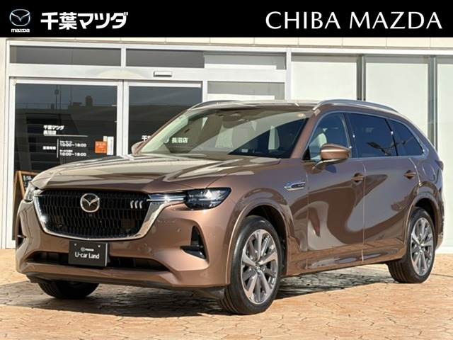 CX-803.3 XD ハイブリッド プレミアム モダン ディーゼル 4WD