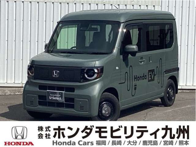 N-VAN e:e: ファン