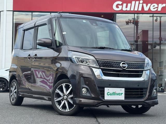 デイズルークスハイウェイスター Gターボ