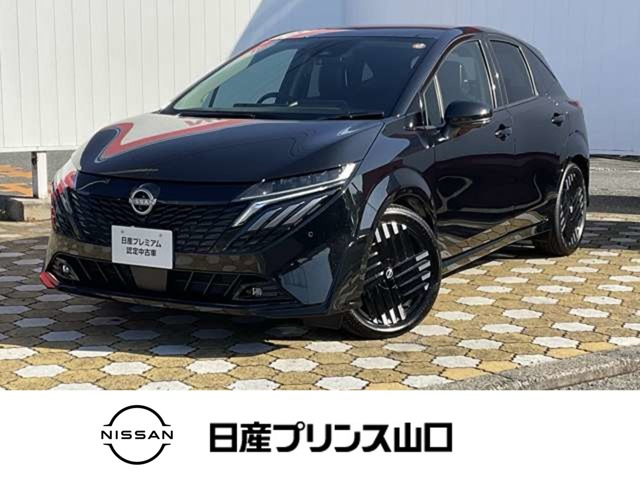 ノートオーラ1.2 G レザーエディション